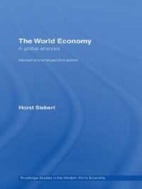 世界経済へのグローバルな視点<br>Global View on the World Economy : A Global Analysis (Routledge Studies in the Modern World Economy)