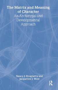 性格のマトリクスと意味：元型と発達<br>The Matrix and Meaning of Character : An Archetypal and Developmental Approach