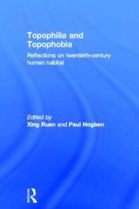 場所への愛と恐怖：人の居住省察<br>Topophilia and Topophobia : Reflections on Twentieth-Century Human Habitat