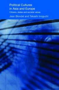 猪口孝（共）著／アジア・欧州諸国の政治文化<br>Political Cultures in Asia and Europe : Citizens, States and Societal Values (Politics in Asia)