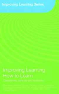学習方法の学習の改善<br>Improving Learning How to Learn : Classrooms, Schools and Networks (Improving Learning)