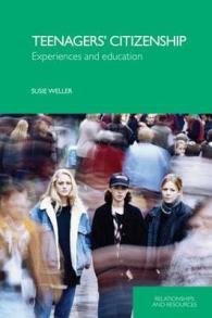 十代の市民性：経験と教育<br>Teenagers' Citizenship : Experiences and Education (Relationships and Resources)