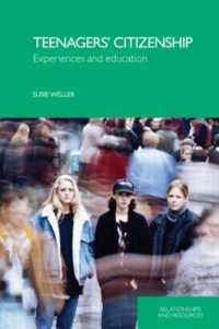 十代の市民性：経験と教育<br>Teenagers' Citizenship : Experiences and Education (Relationships and Resources)