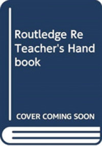 宗教教育実践ハンドブック<br>The Routledge RE Teacher's Handbook
