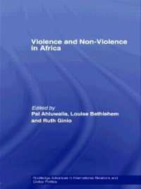 アフリカにおける暴力と非暴力<br>Violence and Non-Violence in Africa (Routledge Advances in International Relations and Global Politics)