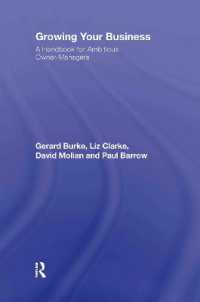 起業入門<br>Growing your Business : A Handbook for Ambitious Owner-Managers