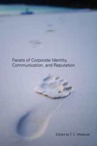 企業アイデンティティ、コミュニケーションと評判管理<br>Facets of Corporate Identity, Communication and Reputation