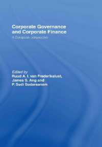 コーポレート・ガバナンスと企業財務<br>Corporate Governance and Corporate Finance : A European Perspective