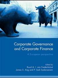 コーポレート・ガバナンスと企業財務<br>Corporate Governance and Corporate Finance : A European Perspective