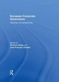 欧州のコーポレートガバナンス<br>European Corporate Governance : Readings and Perspectives