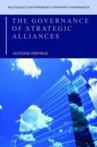 戦略的提携のガバナンス<br>The Governance of Strategic Alliances (Routledge Contemporary Corporate Governance)