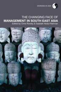 東南アジアにおける経営の変化<br>The Changing Face of Management in South East Asia (Working in Asia)