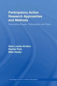参加型アクション・リサーチ：アプローチと方法<br>Participatory Action Research Approaches and Methods : Connecting People, Participation and Place (Routledge Studies in Human Geography)