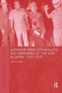 残留日本兵と日本における戦争と記憶　1950-1975年<br>Japanese Army Stragglers and Memories of the War in Japan, 1950-75 (Routledge Studies in the Modern History of Asia)