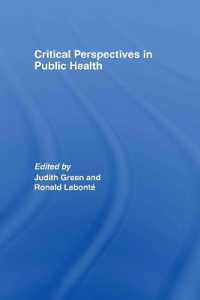 公衆保健：批判的考察<br>Critical Perspectives in Public Health
