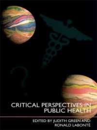 公衆保健：批判的考察<br>Critical Perspectives in Public Health