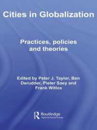 グローバル化と都市<br>Cities in Globalization : Practices, Policies and Theories (Questioning Cities)
