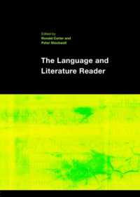 言語／文学読本<br>The Language and Literature Reader