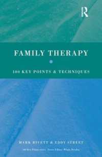 家族療法<br>Family Therapy : 100 Key Points and Techniques (100 Key Points)