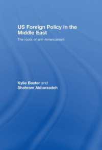 中東における米国の外交政策：反アメリカ主義のルーツ<br>US Foreign Policy in the Middle East : The Roots of Anti-Americanism