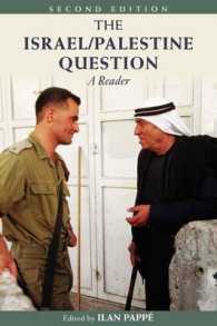 歴史を書き直す：イスラエル／パレスチナ問題（第２版）<br>The Israel/Palestine Question : A Reader （2ND）