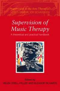 音楽療法のスーパービジョン<br>Supervision of Music Therapy : A Theoretical and Practical Handbook (Supervision in the Arts Therapies)