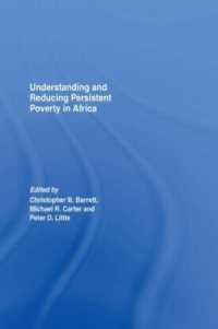 アフリカの貧困削減<br>Understanding and Reducing Persistent Poverty in Africa
