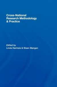 比較国家調査法<br>Cross-National Research Methodology and Practice