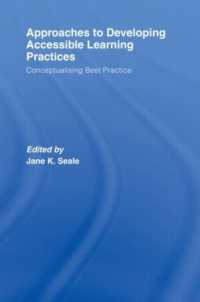 アクセシブルなｅ ラーニングの開発<br>Approaches to Developing Accessible Learning Experiences : Conceptualising Best Practice