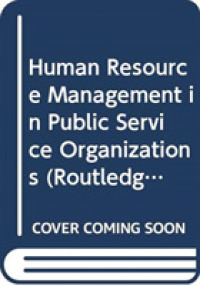 公共サービスにおける人的資源管理<br>Human Resource Management in Public Service Organizations (Routledge Masters in Public Management)