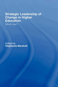 高等教育における改革のリーダーシップ<br>Strategic Leadership of Change in Higher Education : What's New?