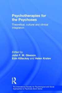 精神病の精神療法<br>Psychotherapies for the Psychoses : Theoretical, Cultural and Clinical Integration (The International Society for Psychological and Social Approaches to Psychosis Book Series)
