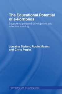 ｅポートフォリオの教育的可能性<br>The Educational Potential of e-Portfolios : Supporting Personal Development and Reflective Learning (Connecting with E-learning)