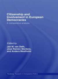 欧州民主諸国における市民権と参加<br>Citizenship and Involvement in European Democracies : A Comparative Analysis (Routledge Research in Comparative Politics)