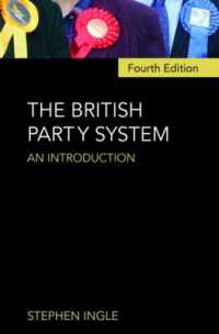 英国の政党制度（第４版）<br>The British Party System : An introduction （4TH）