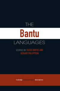 バントゥー諸語<br>The Bantu Languages (Routledge Language Family Series)