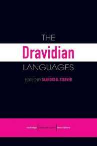 ドラヴィダ諸語<br>The Dravidian Languages
