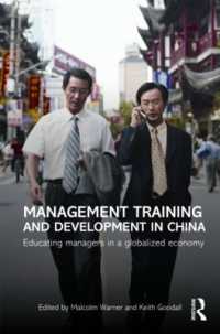 中国における経営訓練と能力開発<br>Management Training and Development in China : Educating Managers in a Globalized Economy (Routledge Contemporary China Series)