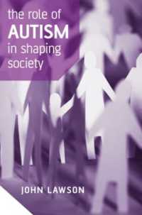 社会形成における自閉症の役割<br>The Role of Autism in Shaping Society