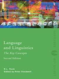 言語・言語学の重要概念（第２版）<br>Language and Linguistics: the Key Concepts (Routledge Key Guides) （2ND）
