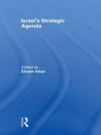 イスラエルの戦略的課題<br>Israel's Strategic Agenda