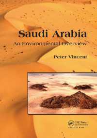 サウジアラビアの環境的概観<br>Saudi Arabia: an Environmental Overview