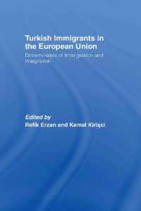 ＥＵにおけるトルコ系移民<br>Turkish Immigrants in the European Union : Determinants of Immigration and Integration