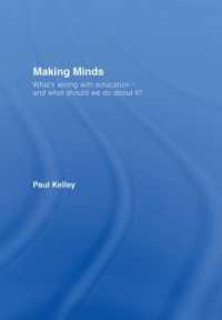 教育の何が悪いのか、何ができるのか<br>Making Minds : What's Wrong with Education - and What Should We Do about It?