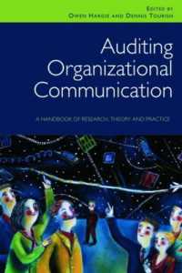 組織コミュニケーションの評価：ハンドブック（第２版）<br>Auditing Organizational Communication : A Handbook of Research, Theory and Practice （2ND）