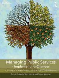 公共事業の管理：改革の実施（第２版）<br>Managing Public Services - Implementing Changes : A thoughtful approach to the practice of management （2ND）