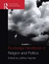 ラウトレッジ版　宗教と政治ハンドブック<br>Routledge Handbook of Religion and Politics