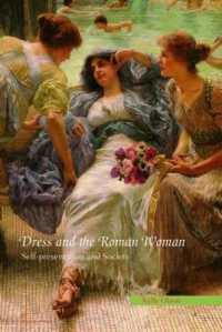 古代ローマの女性の衣服<br>Dress and the Roman Woman : Self-Presentation and Society