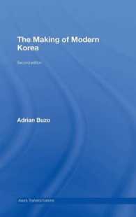 朝鮮半島現代史（第２版）<br>The Making of Modern Korea (Asia's Transformations) （2ND）