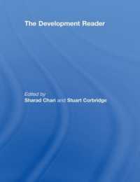 開発読本<br>The Development Reader